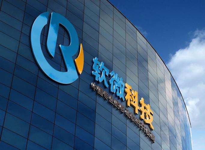 从软件到系统集成 构建协同发展的IT全链条服务能力