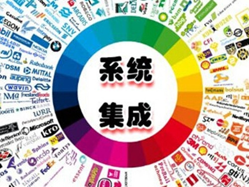 计算机系统集成公司起名大全 好听又专业的名称精选